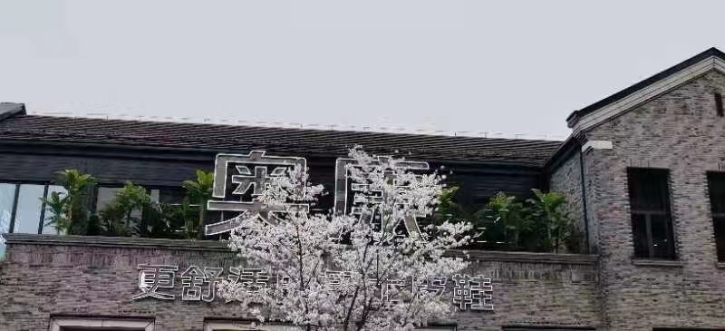 微信图片_20240606181304